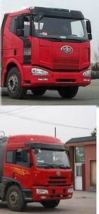 Xingshi  SLS5318GFLC Powder material transport vehicle