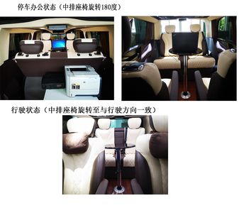 Yutong  ZK5033XBG1 Mobile office vehicle