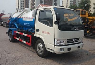 Dongfang Qiyun  QYH5072GXW5EQ Suction vehicle