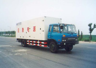 Zhongyi  SZY5160TDY Power car