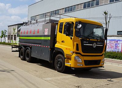 Zhongjie Automobile XZL5253TDY6 Multi functional dust suppression vehicle