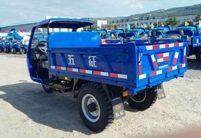 Wuzheng  7YP1450DJ11 Self dumping tricycle