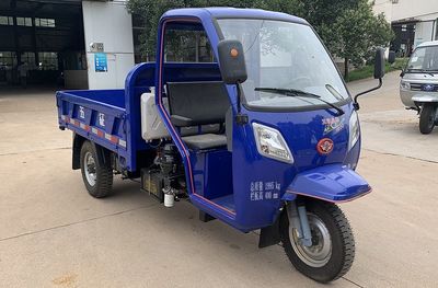 Wuzheng  7YP1450DJ11 Self dumping tricycle