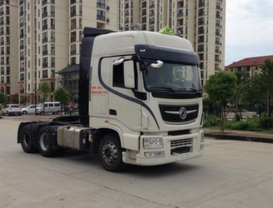 Dongfeng  DFH4250CX1 Dangerous goods semi-trailer tractor