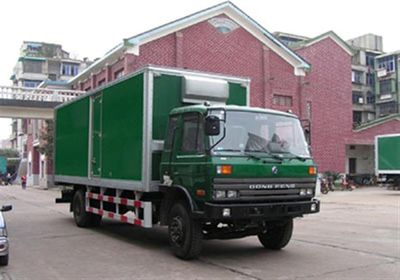 Feidi  HYC5154XXY Box transport vehicle