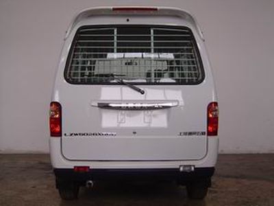 Wuling  LZW5026XQCC Prisoner