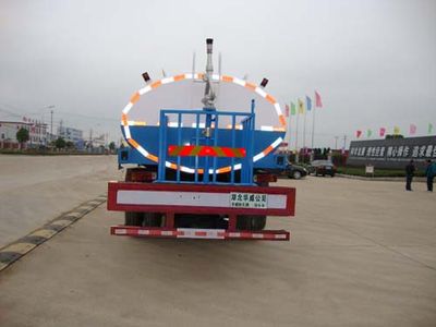 Hua Wei Chi Le  SGZ5120GSSZZ4 Sprinkler truck