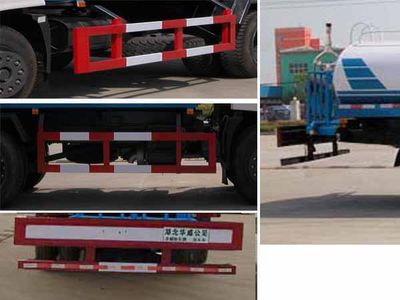 Hua Wei Chi Le  SGZ5120GSSZZ4 Sprinkler truck