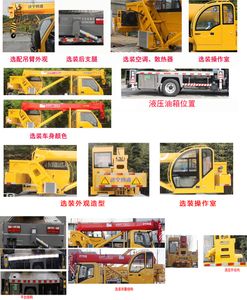 Luying  SST5048JQZDF Car crane