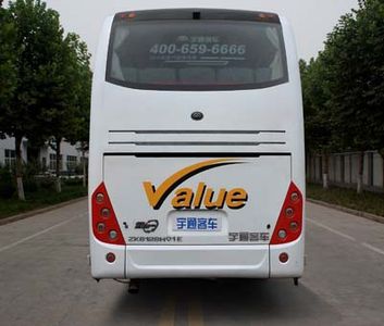 Yutong  ZK6126HQ1S coach