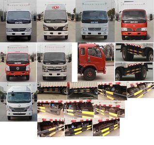 Dongfeng  EQ5041CCY3CDFAC Grate type transport vehicle