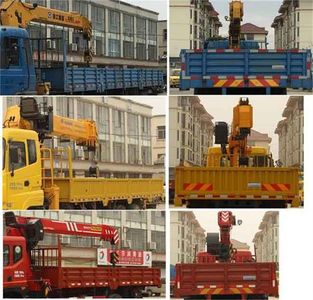 Dongfeng  EQ5252JSQL1 Vehicle mounted lifting and transportation vehicle