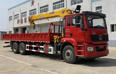 Xiangqi Automobile JDV5250JSQS1 Vehicle mounted lifting and transportation vehicle