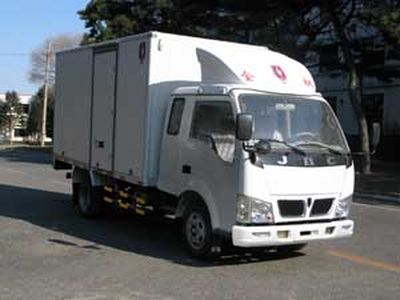 Jinbei SY5063XXYB1AEBox transport vehicle