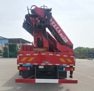 Zhonghua Tongyun  TYJ5310JSQ Vehicle mounted lifting and transportation vehicle