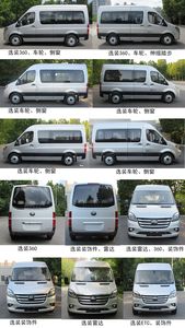 Yutong  ZK5045XSW1 Business vehicle