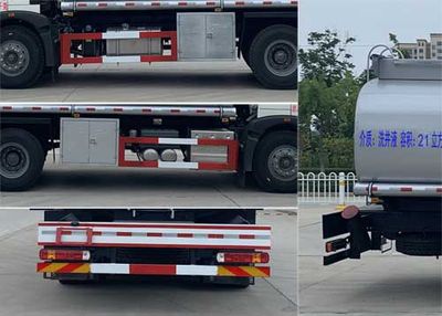 Chufei  CLQ5252TGY6ZZ Liquid supply vehicle