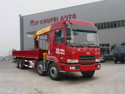 Chufei  CLQ5310JSQ4HN Vehicle mounted lifting and transportation vehicle