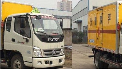 Zhongchang Automobile XZC5109XQY5 Explosive equipment transport vehicle