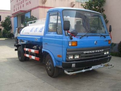 Baoyu  ZBJ5060GSS Sprinkler truck