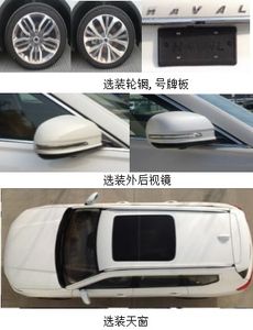 Haval CC6491AB00A multi-purpose vehicle 