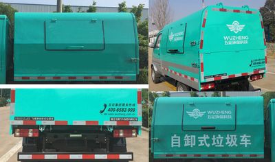 UFO  FD5031ZLJC5 garbage dump truck 