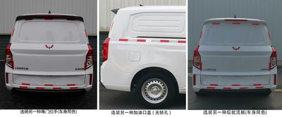 Wuling  LZW5027XXYDG6A Box transport vehicle