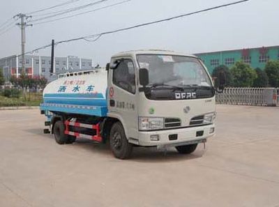 Hua Wei Chi Le  SGZ5070GSSDFA4 Sprinkler truck