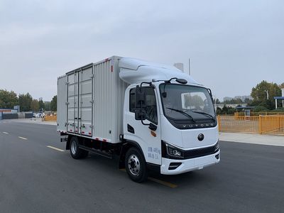 Yutong  ZKH5045XXYBEV1 Pure electric box type transport vehicle