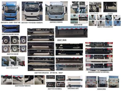 Yutong  ZKH5045XXYBEV1 Pure electric box type transport vehicle