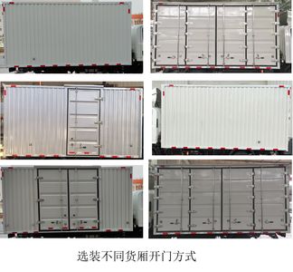 Yutong  ZKH5045XXYBEV1 Pure electric box type transport vehicle