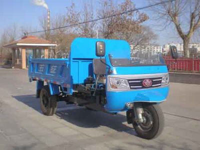 Wuzheng  7Y1450DA3 Self dumping tricycle