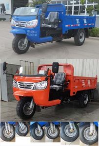 Five star  7YP1150D5N4 Self dumping tricycle