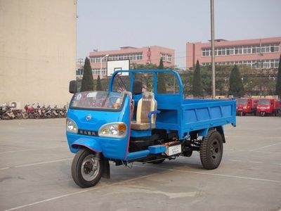 Benma  7YP1450DC2 Self dumping tricycle