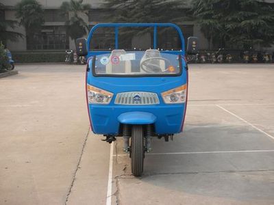 Benma  7YP1450DC2 Self dumping tricycle