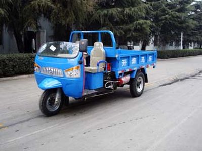 Benma  7YP1450DC2 Self dumping tricycle