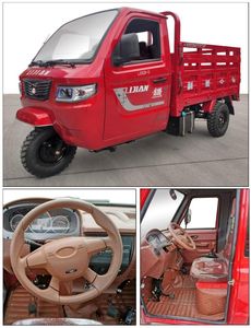 Li Jian  LJ150ZH15 right three-wheeled motorcycle 