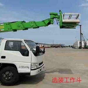 Wuxiao Haiqing  QHQ5041JGK High altitude work vehicle