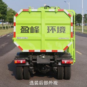 Zhonglian Automobile ZBH5031ZZZHFE6 Hydraulic Lifter Garbage truck 