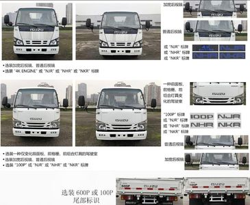 Companion Changxing  AAA5070JGKJ6 High altitude work vehicle