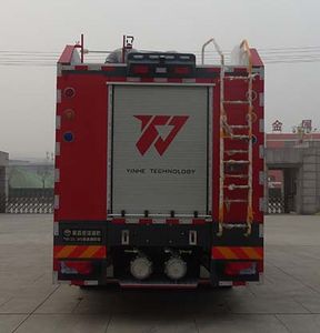 Galaxy  BX5280GXFPM120M5 Foam fire truck