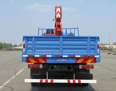 Shangjun  CSJ5254JSQ Vehicle mounted lifting and transportation vehicle