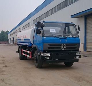 Dali  DLQ5160GPSE4 watering lorry 