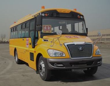 Yutong  ZK6859DX6 School buses exclusively for primary school students