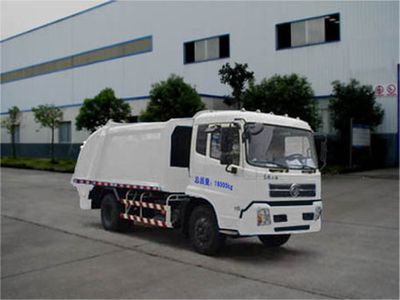 Heyun  CQJ5160ZYS Compressed garbage truck