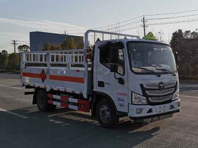 Yandi  SZD5043TQPBJ6 Gas cylinder transport vehicle