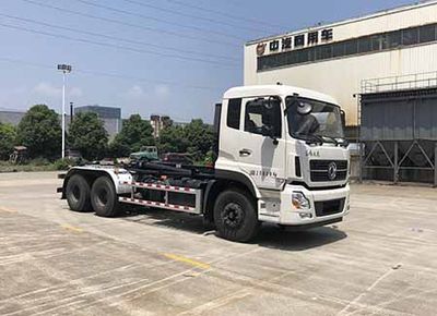 China National Automobile Corporation ZQZ5251ZXXD5 detachable container garbage collector 