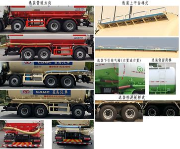 Xingma  AH5314GFL2L6 Low density powder material transport vehicle