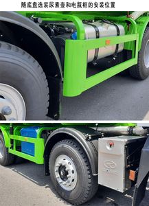 Xingma  AH5314GFL2L6 Low density powder material transport vehicle