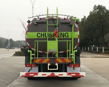 Chusheng  CSC5250GPSEQ6 watering lorry 